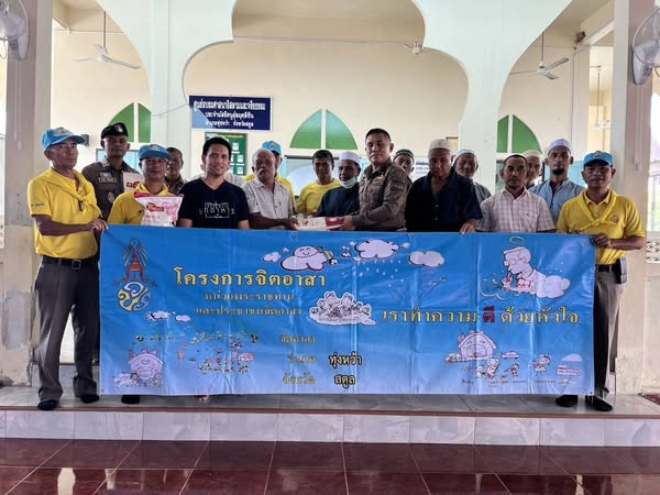 ข่าวประชาสัมพันธ์ วันที่ 27 เดือน มีนาคม 2568