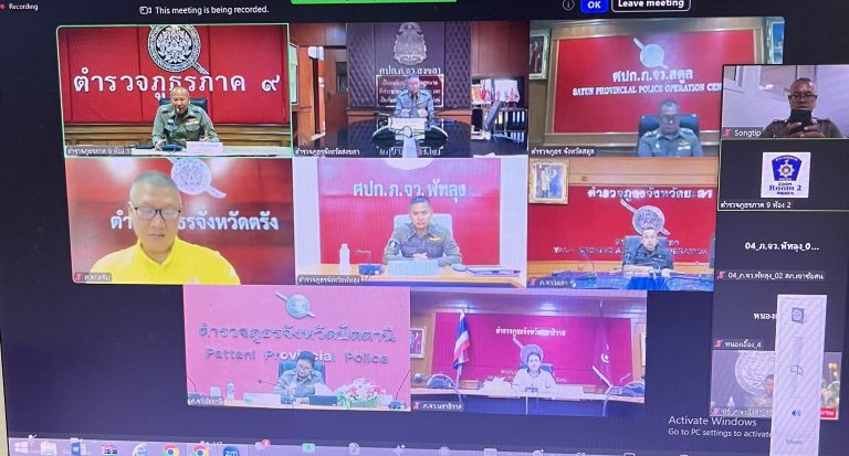 กิจกรรมที่ 6 ผกก.ฯ และข้าราชการตำรวจ สภ.ทุ่งหว้า ร่วมประชุมติดตามการขับเคลื่อนการประเมินคุณธรรมและความโปร่งใสในการดำเนินงานของหน่วยงานภาครัฐ