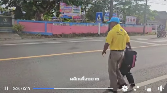 ข่าวประชาสัมพันธ์ วันที่ 12 เดือน มีนาคม 2568