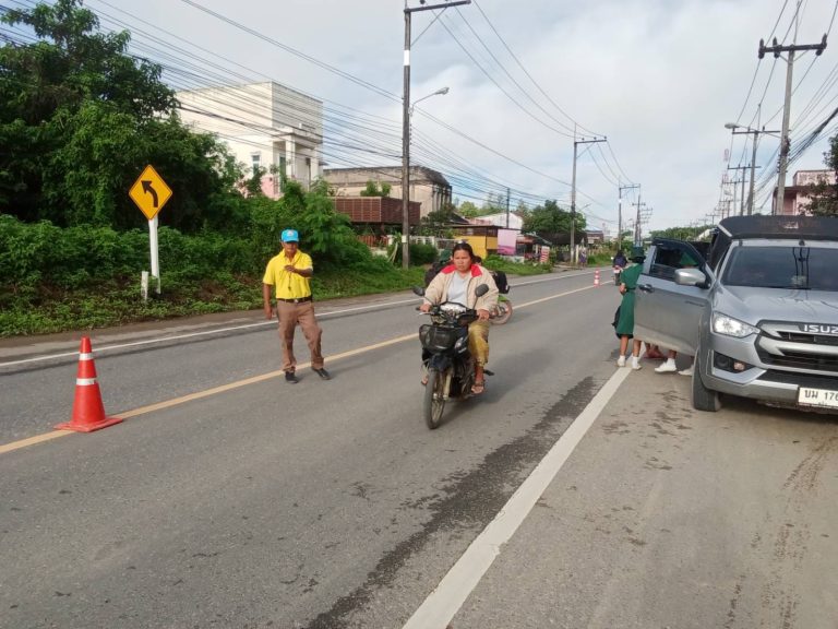 ข่าวประชาสัมพันธ์ วันที่ 19 เดือน พฤศจิกายน 2567