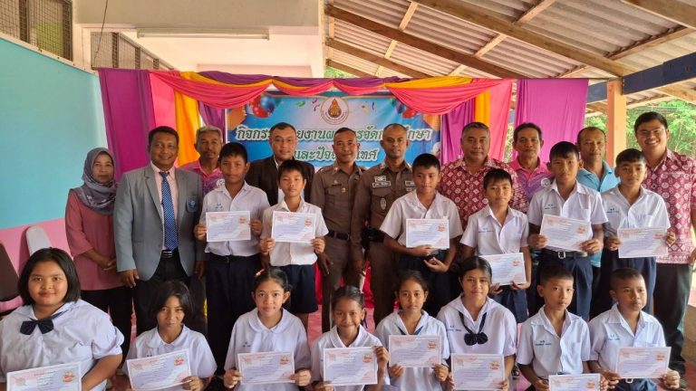 ข่าวประชาสัมพันธ์ วันที่ 21 เดือน มีนาคม 2568