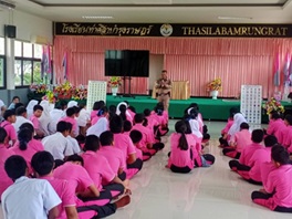 วันที่ 8 เดือน มกราคม 2568 ผลการปฏิบัติสายงานจราจร