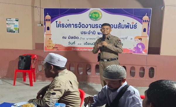 ผลการดำเนินงาน กต.ตร.สภ. วันที่ 11 ประจำเดือน มีนาคม 2568