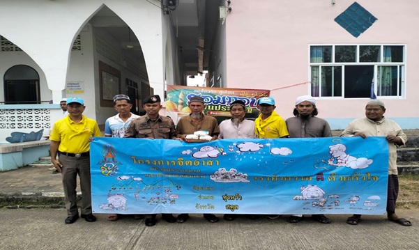 ผลการดำเนินงาน กต.ตร.สภ. วันที่ 12 ประจำเดือน มีนาคม 2568