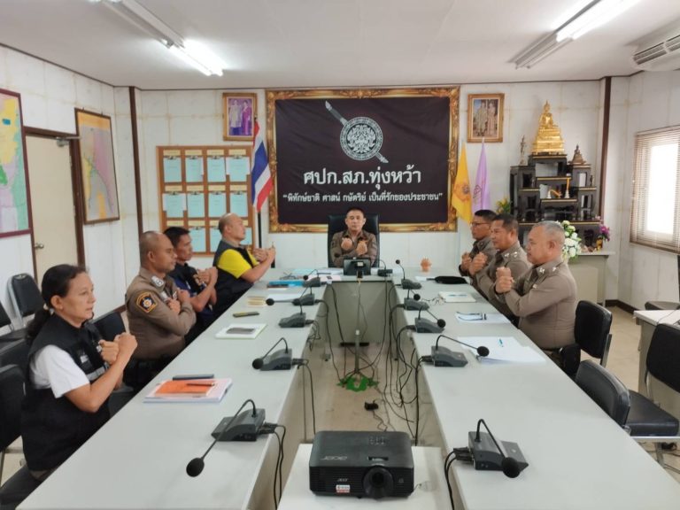 กิจกรรม 3  ผกก.สภ.ทุ่งหว้า ประชุมชี้แจง รอง ผกก.ฯ แต่ละสายงานร่วมกันประกาศเจตนารมณ์ต่อต้านการรับสินบน