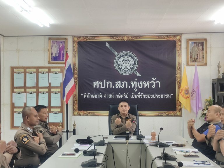 กิจกรรมที่  มอบนโยบายต่อต้านการทุจริตต่อหน้าที่ เรียกรับสินบนและของขวัญ