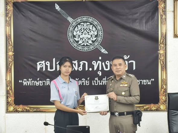 ผลการปฏิบัติสายงาน อำนวยการ เดือน พฤษภาคม 2569