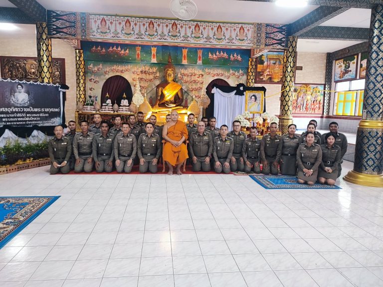 ข่าวประชาสัมพันธ์ เดือน พฤศจิกายน พ.ศ. 2568