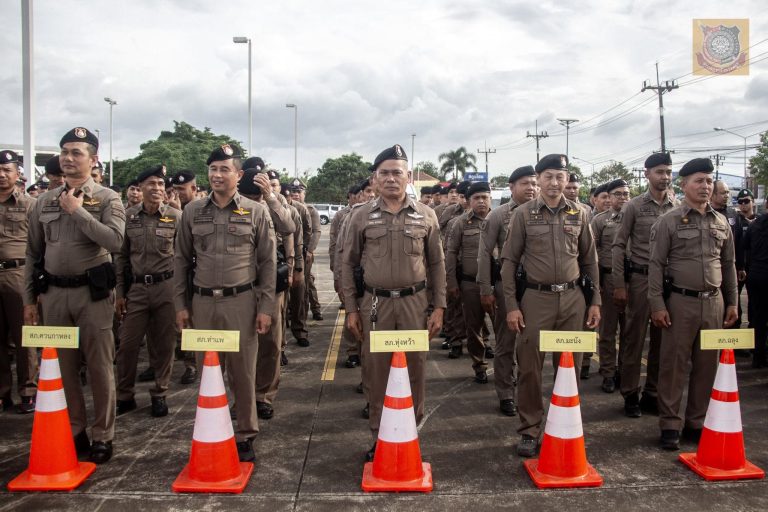 ข่าวประชาสัมพันธ์ เดือน ธันวาคม พ.ศ. 2568