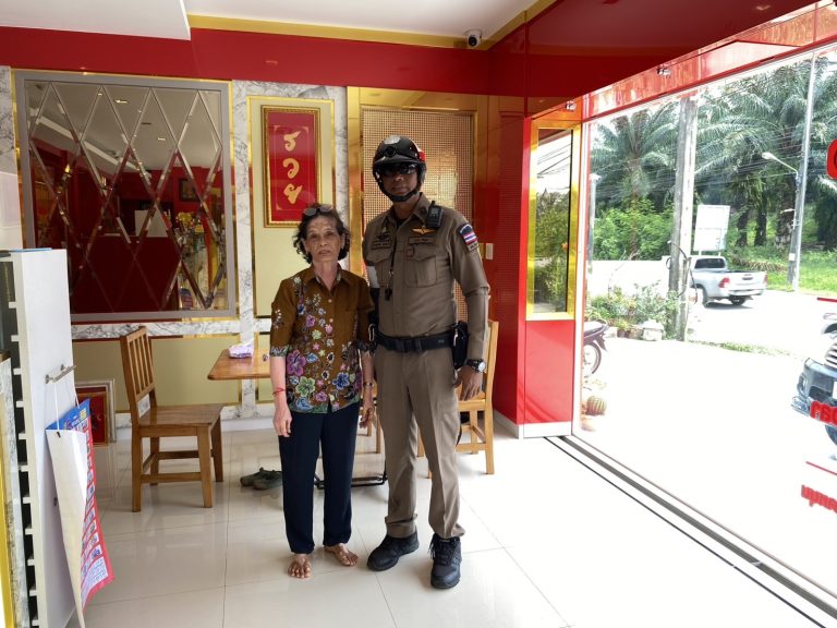 ผลการปฏิบัติสายงาน จราจร เดือน มิถุนายน พ.ศ.2569