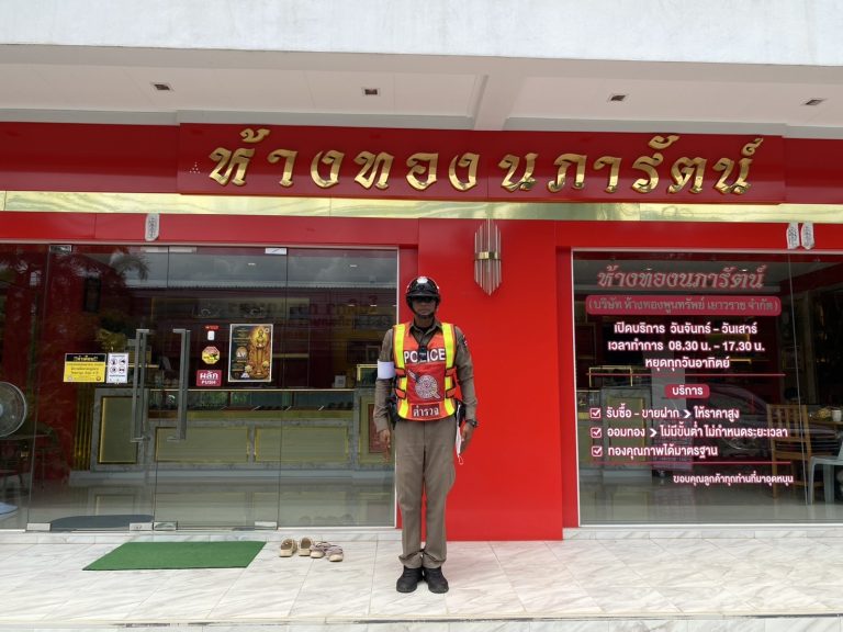 ผลการปฏิบัติสายงาน จราจร เดือน มิถุนายน พ.ศ.2569